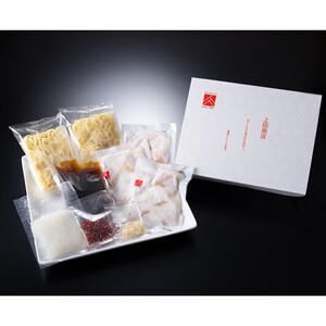 博多もつ鍋食べ比べ2種セット(醤油)【034-0049】
