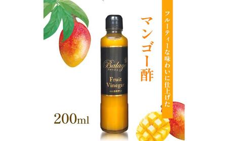 KK食品のフルーツ酢 200ml×6本セット（ラズベリー酢・マンゴー酢・リンゴ酢・ブルーベリー酢・ピーチ酢・ミカン酢） 酢 フルーツビネガー 飲む酢 果実酢 ギフト 贈り物 浜松市