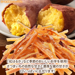 罪深き…　やみつき「生芋けんぴ」4個セット ［202I01］ やみつき 生芋けんぴ 4個 セット 芋けんぴ 国産 さつまいも 使用 自然な甘さ ねっとり ぽりぽり食感 お芋 芋工房ふくまる お菓子 和菓子 スイーツ お取り寄せ お取り寄せスイーツ 愛知県 小牧市 送料無料