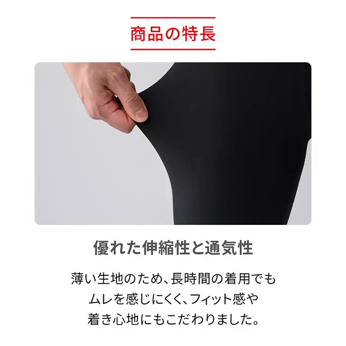 【男性用 SSサイズ】ReDリカバリーウェア タイツ 疲労回復 血行促進 一般医療機器 バイタルテック