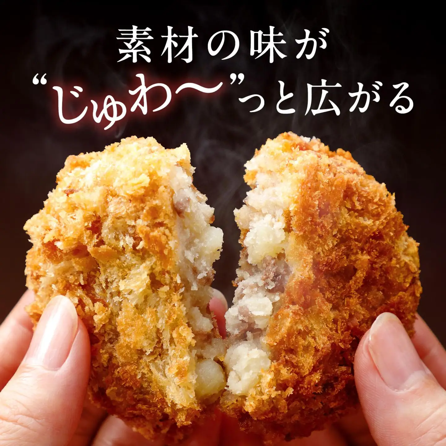 冷凍コロッケ3種セット各1袋計16個入り [1303]