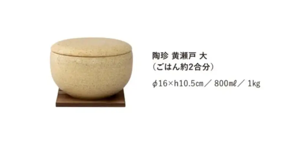 黄瀬戸／大：伊賀焼 おひつ 陶珍 (ごはん約2合分）【ngtn0027-1】