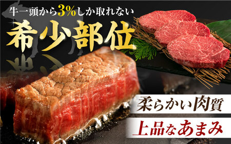 ヒレステーキ 3枚【6月発送】肉のキング[AVAG017] ヒレ