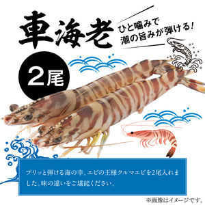 S059-025_海鮮バーベキューセット(2人前)
