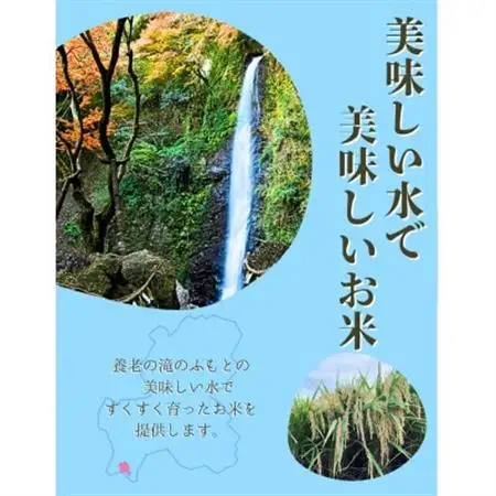 令和7年産　にこまる　白米　10kg【1693234】