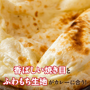 パンプキンチーズナン3枚 _ ビスヌ 本格 カレー屋 つくる パンプキン チーズナン 3枚 久留米発祥 名店 本格ナン ふわふわ モチモチ 自慢 タンドリー 焼き上げ チーズ ナン パン 香ばしい 焼き目 ふわもち 生地 カレーに合う 冷凍 お取り寄せ 福岡県 久留米市 送料無料  〔Ca055〕