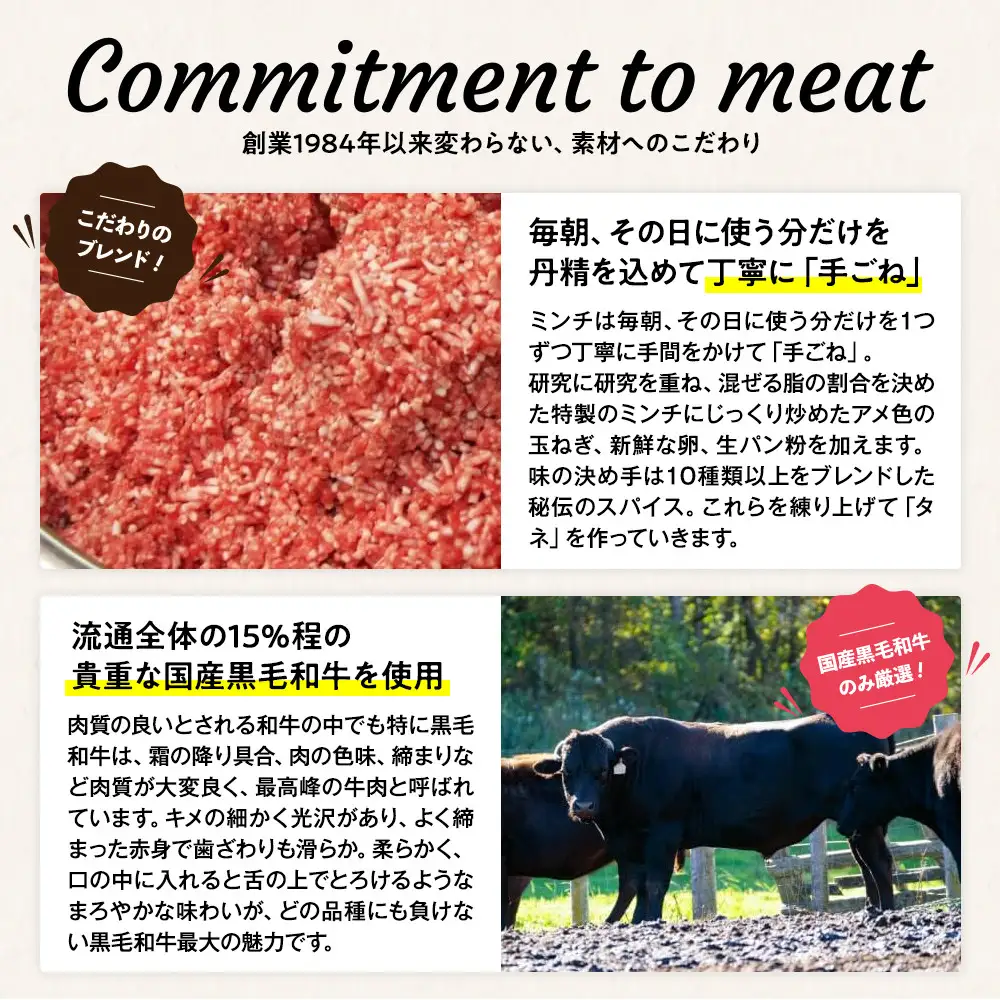 国産黒毛和牛ハンバーグ専門店 ヒッコリー/HICKORY ハンバーグセット 6種6個入り［ 黒毛和牛 ハンバーグ セット 詰合せ 専門店 国産肉 グルメ おいしい 人気 おすすめ ギフト プレゼント お取り寄せ 通販 送料無料 ふるさと納税 ］