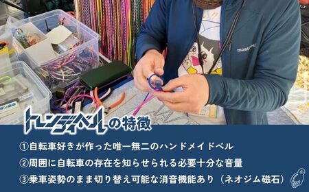 自転車ベル トレンディベル ブラックM | 自転車ベル 熊鈴 トレンディ商会 埼玉県 狭山市