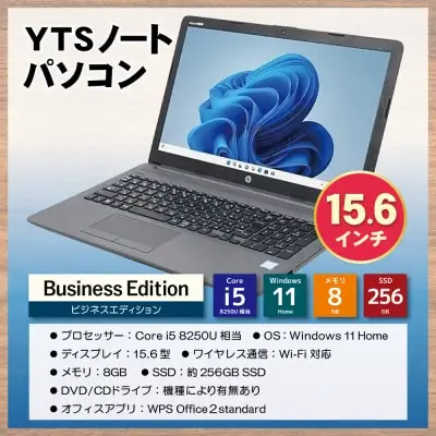 Y31-02 YTSノートパソコン Business Edition 15.6インチ 数量限定 パソコン