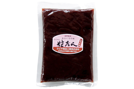 粒あん 340g×3袋 秋田県 仙北市 和菓子 製菓材料