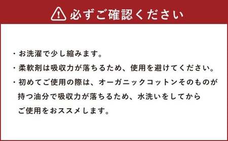 【福袋】 布ライナー4点セット[色柄おまかせ] オーガニックコットン おりものライナー 手作り 日用品 衛生用品 掃除用品 愛媛県 （1004）