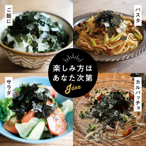 【のりでノリノリ】焼のり(ふりかけ)20g×2個 _U136-0012