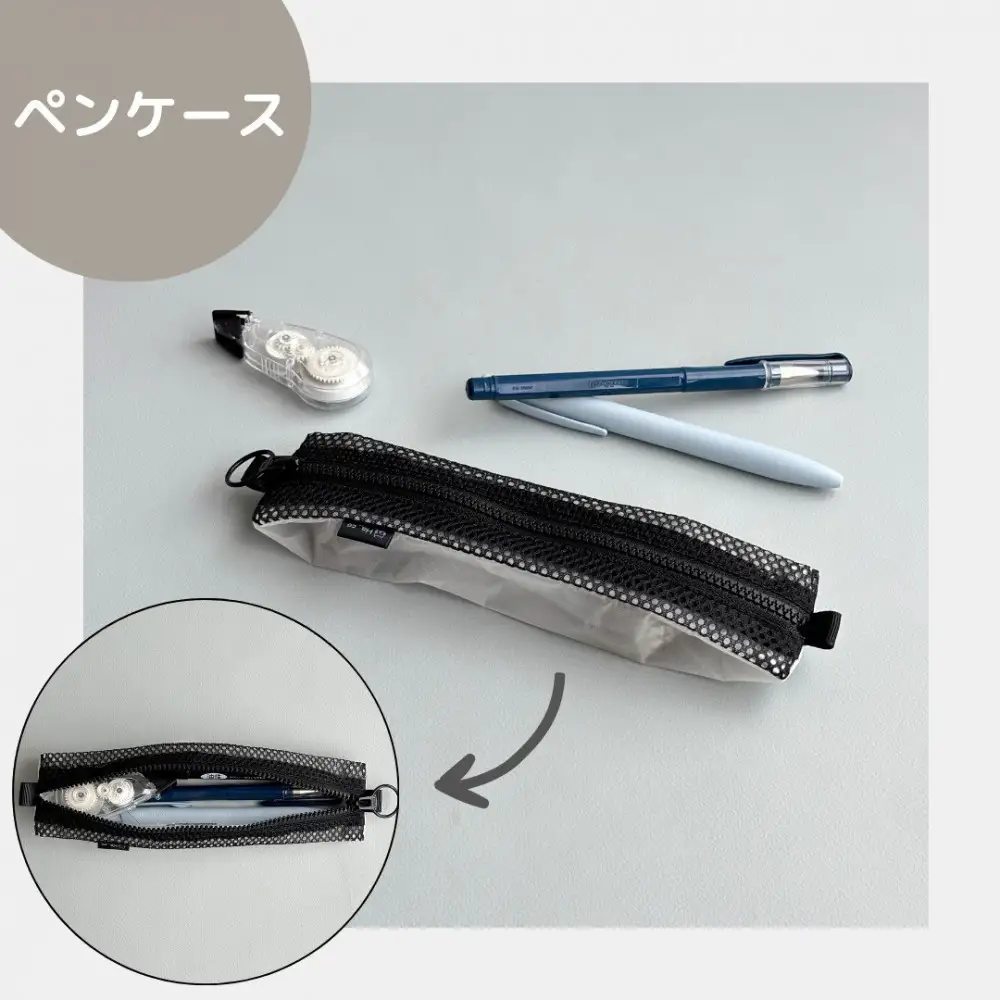 【白】洗えて清潔！メッシュ×ナイロンのハブラシポーチ