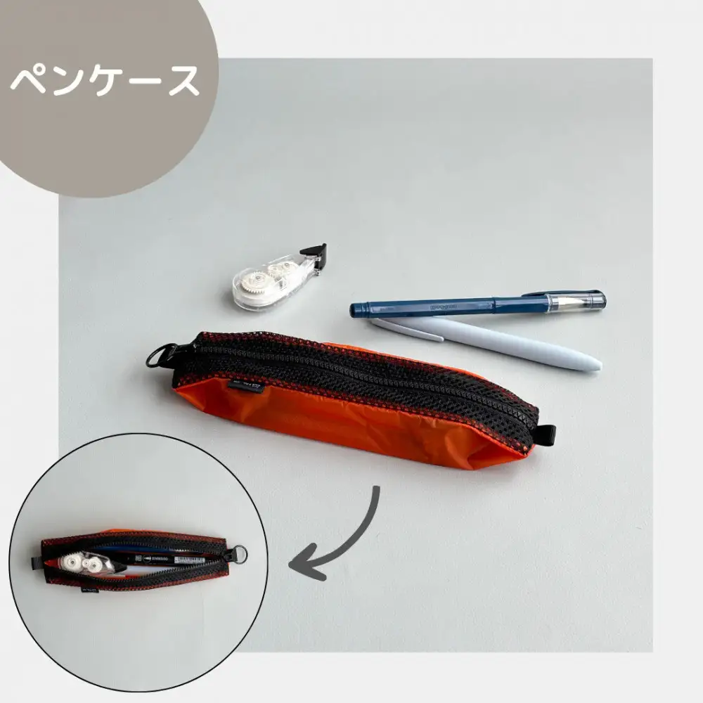 【オレンジ】洗えて清潔！メッシュ×ナイロンのハブラシポーチ