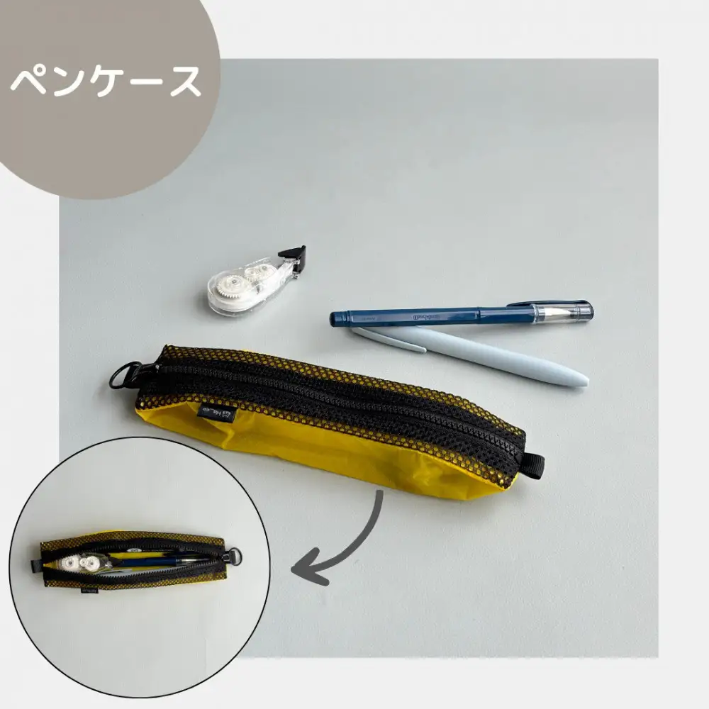 【黄色】洗えて清潔！メッシュ×ナイロンのハブラシポーチ