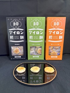 A359 アイロン煎餅【せんべい お菓子 おかき おかきせんべい 米菓 国産 セット 大阪府 八尾】 