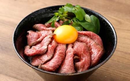 出荷数0.02％の 奇跡 土佐あかうし ローストビーフ 約100g×4個 （計400g） お肉 肉 牛肉 牛 あか牛 にんにく風味 ニンニク風味 冷凍 高知県 香美市