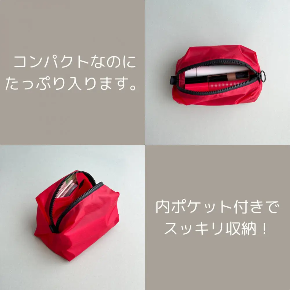 【赤】ナイロン化粧ポーチ　内ポケット付き