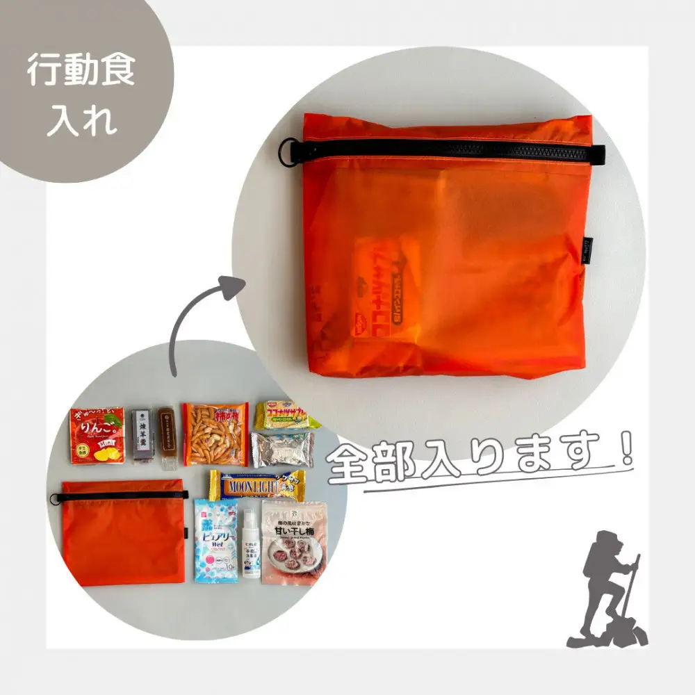 【オレンジ】A6が入る軽量撥水ナイロンスクエアポーチ（マチあり）