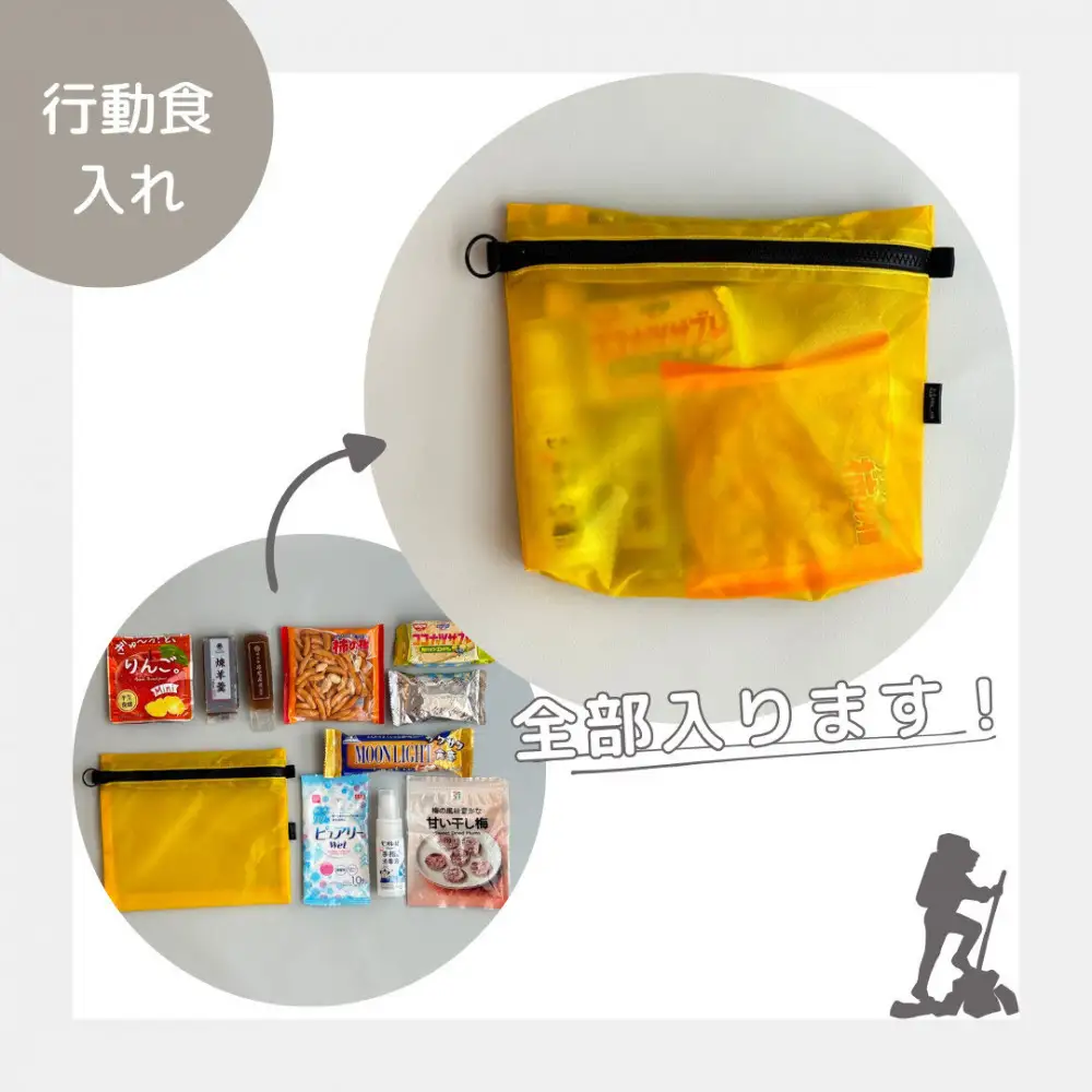 【黄色】A6が入る軽量撥水ナイロンスクエアポーチ（マチあり）