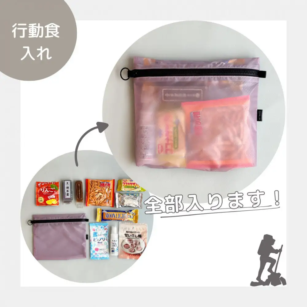 【ラベンダー】A6が入る軽量撥水ナイロンスクエアポーチ（マチあり）