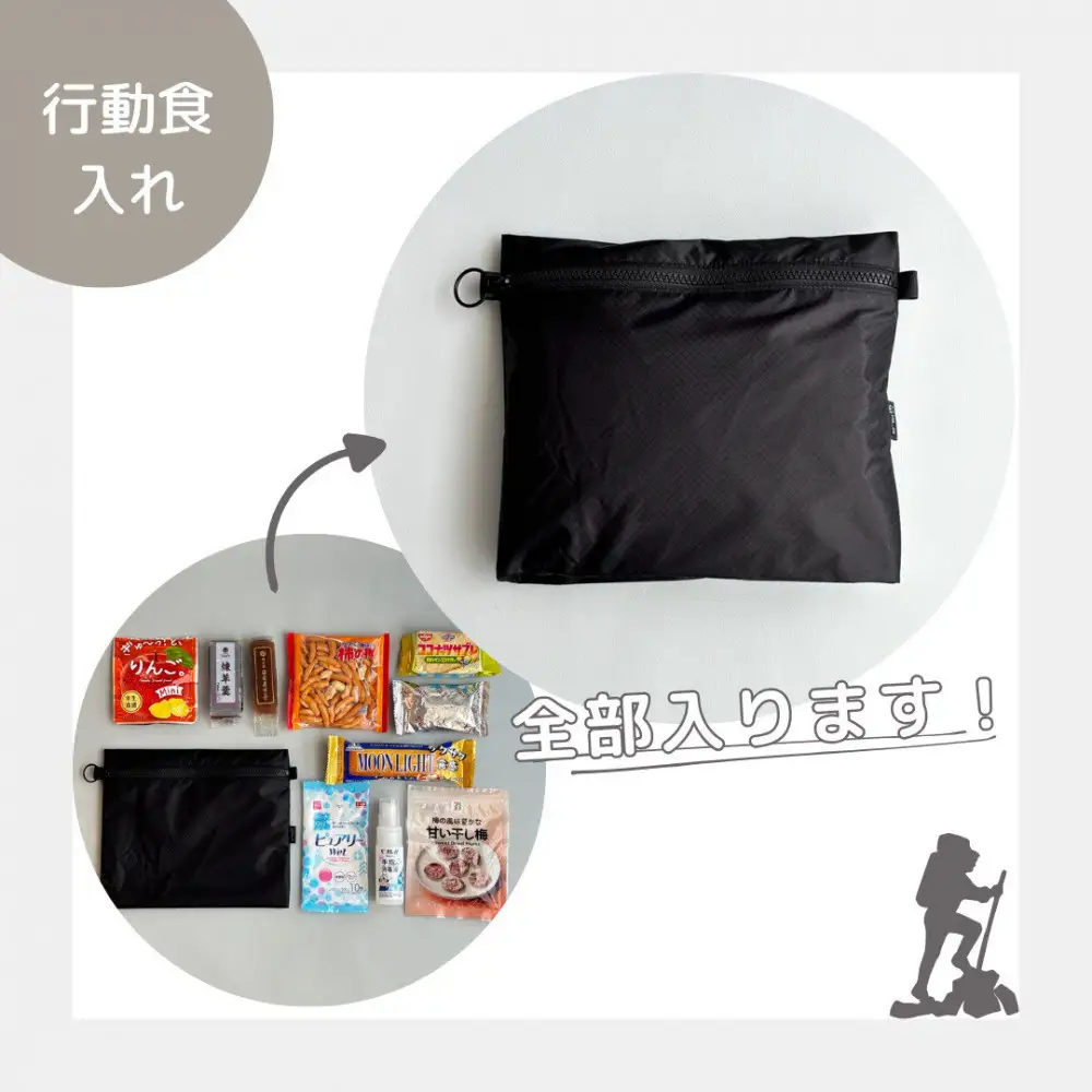 【黒】A6が入る軽量撥水ナイロンスクエアポーチ（マチあり）