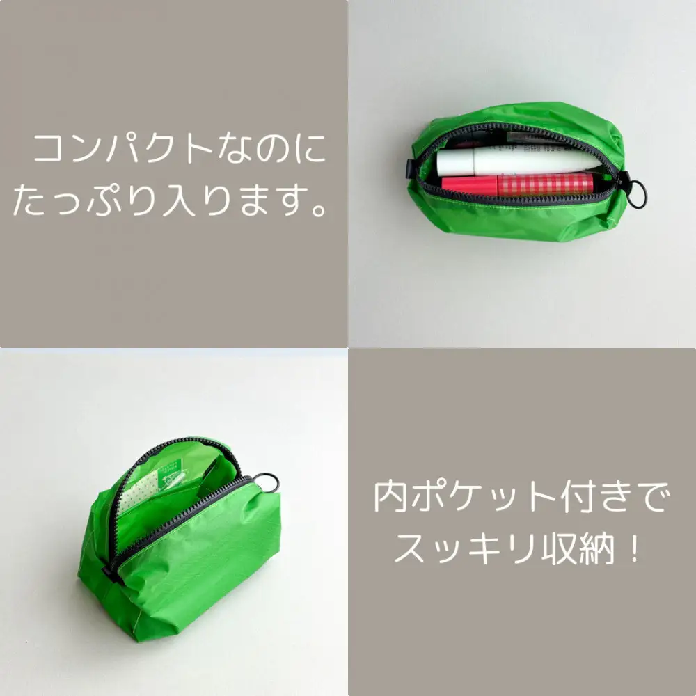 【緑】ナイロン化粧ポーチ　内ポケット付き