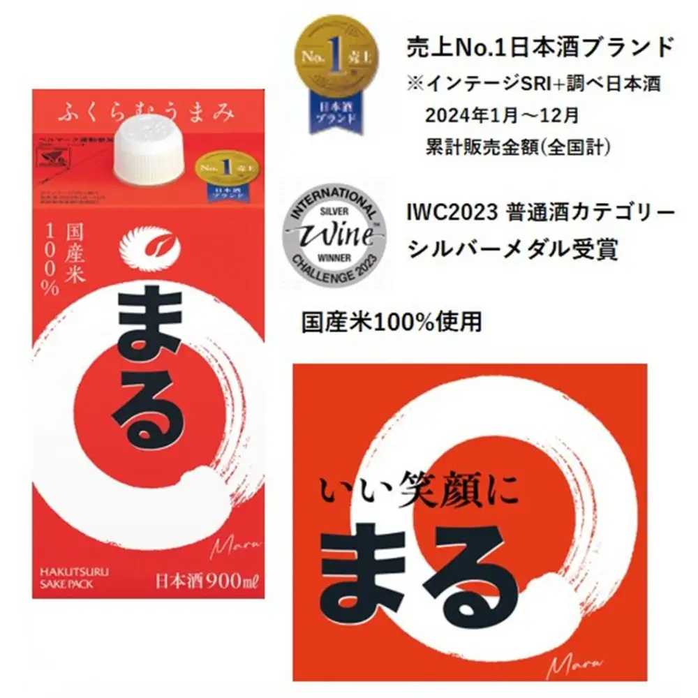 白鶴 サケパック まる 900mlパック x 6本