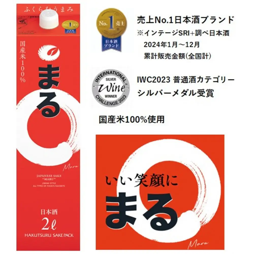 白鶴 サケパック まる 2Lパック x 6本
