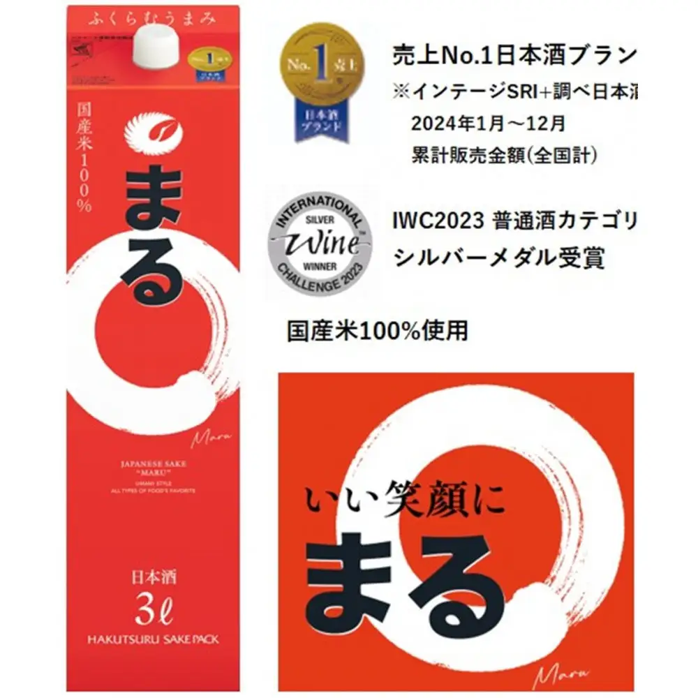 白鶴 サケパック まる 3Lパック x 4本