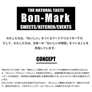【Bon-Mark（ボンマーク）】米粉クッキー詰合せセット（20袋入り）