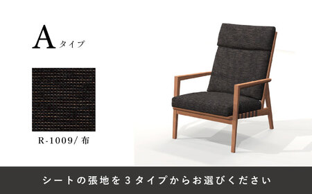 【Ritzwell】BLAVA HIGH-BACK EASY CHAIR　-ブラックチェリー材- 椅子 スツール[AYG044]