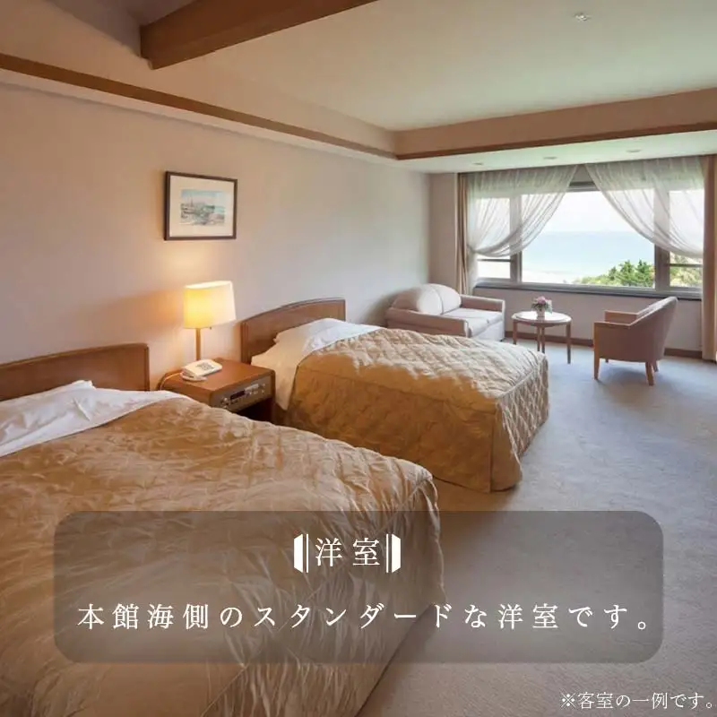 下田温泉　ホテル伊豆急　ご宿泊補助券15,000円 [旅行 チケット]
