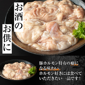 【A79015】＜定期便・全3回＞豚生ホルモンにんにく醤油味付(計2.64kg・220g×4P×3回) 鹿児島 豚肉 ホルモン 生ホルモン にんにく 醤油 おかず 加工品 味付け おつまみ 小分け パック 冷凍 冷凍食品 お弁当【肉のふくおか】
