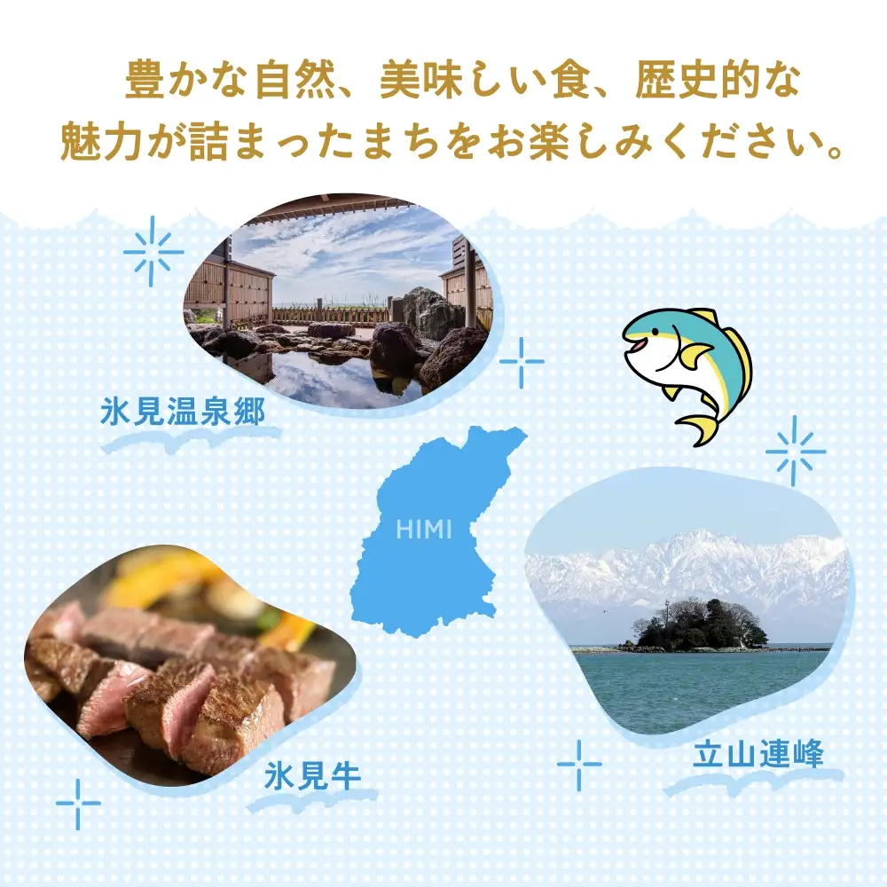 氷見市内ふるさと感謝券（宿泊・飲食） 20,000円分 観光 旅行 飲食 ランチ ディナー 食事  温泉 宿 民宿 旅 食体験 グルメ 富山県 氷見市