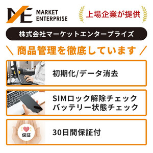 【ふるさと納税】【数量限定】 Apple iPhone 16 128GB SIMフリー　apple iphone アップル 携帯電話 スマートフォン 家電 中古 リユース 仙台市 新生活 日用品 仙台 宮城県