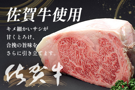 お肉屋さんの佐賀牛入り (合い挽き) 国産 生ハンバーグ 計1.2kg (120g×10個) 国産 牛肉 豚肉 100％ 使用 個包装 ハンバーク 冷凍 小分け 真空パック お弁当 惣菜 冷凍食品 おかず ふるさと納税 佐賀県 鹿島市 佐賀牛【2026年3月より順次発送】B-887
