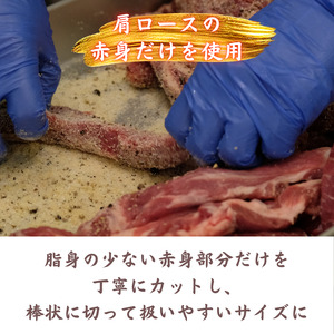 【チャーシュー専門店ミートポーク山水】ポークジャーキー（ペッパー&チーズ）約80g ／ SPF SPF豚 SPF豚肉 林SPF 豚肉 肩ロース ジャーキー 干し肉