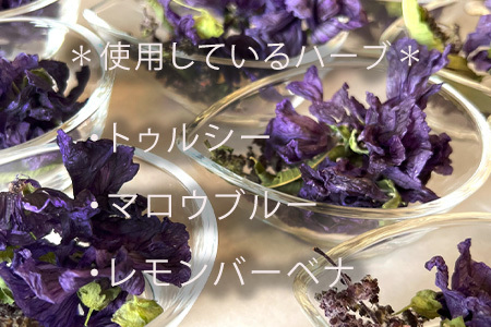 ハーブティー Biei Blend 美瑛ハーブ乃々| リラックス ギフト プレゼント おすすめ ティーパーティー ポット チカラノハーブ [007-31]