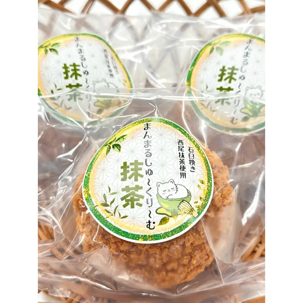 石臼挽き西尾抹茶の贅沢SWEETSセット4品 ／ 抹茶スイーツ ムース ジュレ デザート 詰め合わせ 和スイーツ シュークリーム 冷凍 ご褒美 埼玉県 No.515