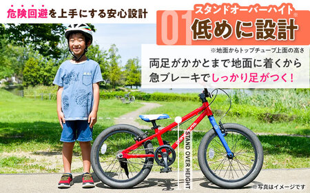 自転車【パッションレッド】子供用自転車 ヨツバツバ ZERO 24インチ キッズバイク [沖縄/離島への配送不可] [BBBD034]