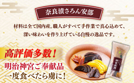 福袋 里山満喫セット （ 餅 / 漬物 / 焼き菓子 ） 《築上町》 和ギフト もち 奈良漬け 和菓子 正月[ABZY017]