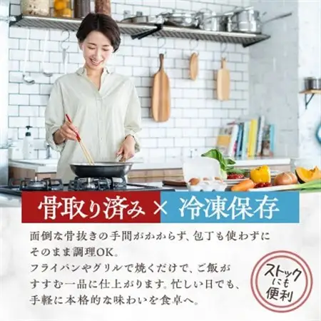 【3ヵ月毎定期便】三陸で獲れた人気の天然魚3種セットの定期便全3回【配送不可地域：離島】【4078776】
