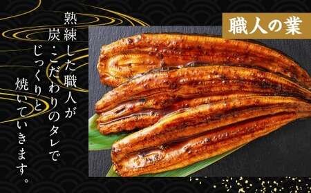 【訳あり】国産うなぎ！＜うなぎ 国産 うなぎ蒲焼 2尾 320g以上＞ ふるさと納税 うなぎ 高級 長蒲焼 鰻 夏バテ防止 ウナギ 鰻 かば焼き 蒲焼き 丑の日 タレ 宮崎県産 国産 九州産 宮崎県 高鍋町 送料無料【TVで話題沸騰！】【c1541_mn】