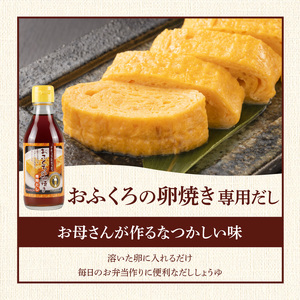 食卓ギフトセット _ 調味料 5種 食卓 ギフトセット エッ何このうまさ 顆粒タイプ 八宝だし ナチュラルクック おふくろの卵焼き専用だし これ一本 だし 和風だし 万能だし 減塩 減糖 セット 詰め合わせ 料理 煮物 お取り寄せ 福岡県 久留米市 送料無料  〔Cd033〕