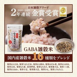 雑穀米&こだわり調味料充実セット _ 雑穀米 調味料 各3種 充実 セット 詰め合わせ 人気 こだわり GABA雑穀米 美人雑穀米 五種玄氣米 エッ何このうまさ 顆粒タイプ 八宝だし ナチュラルクック だし 和風だし 減塩 減糖 料理 健康 ギフト用 お取り寄せ 福岡県 久留米市 送料無料  〔Gr072〕