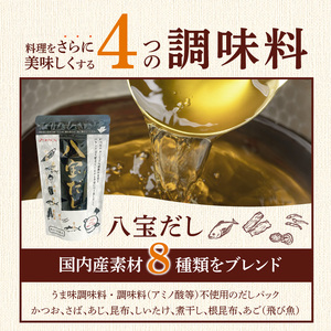 雑穀米と調味料のギフトセット _ 雑穀米 1種 調味料 4種 ギフトセット 詰め合わせ 人気 こだわり 十六雑穀米 エッ何このうまさ 顆粒タイプ 八宝だし ナチュラルクック 青唐辛子にごりぽん酢 だし 和風だし 減塩 減糖 料理 健康 ギフト用 お取り寄せ 福岡県 久留米市 送料無料  〔Gr073〕