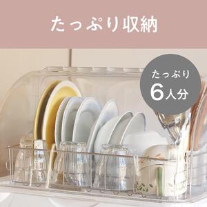 コイズミ 食器乾燥器 KDE-6001/W キッチン家電 乾燥器