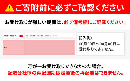 完全メシ トムヤムライス 2ケース 計12食 [BIBI029] 日清
