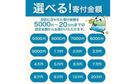 あとからセレクト 【ふるさとギフト】 10万円分  和歌山県 紀美野町  【atokara015】